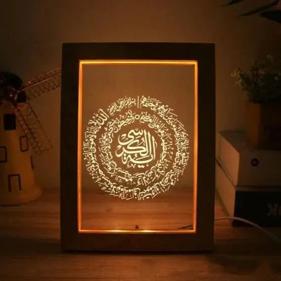 Verse of Light - Ayat ul Kursi Lamp Shop360