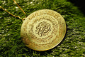 Ayyat ul kursi pendant. Ayatul al kursi locket