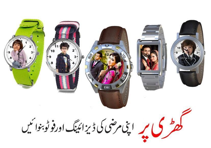 Picture Watch Shop360